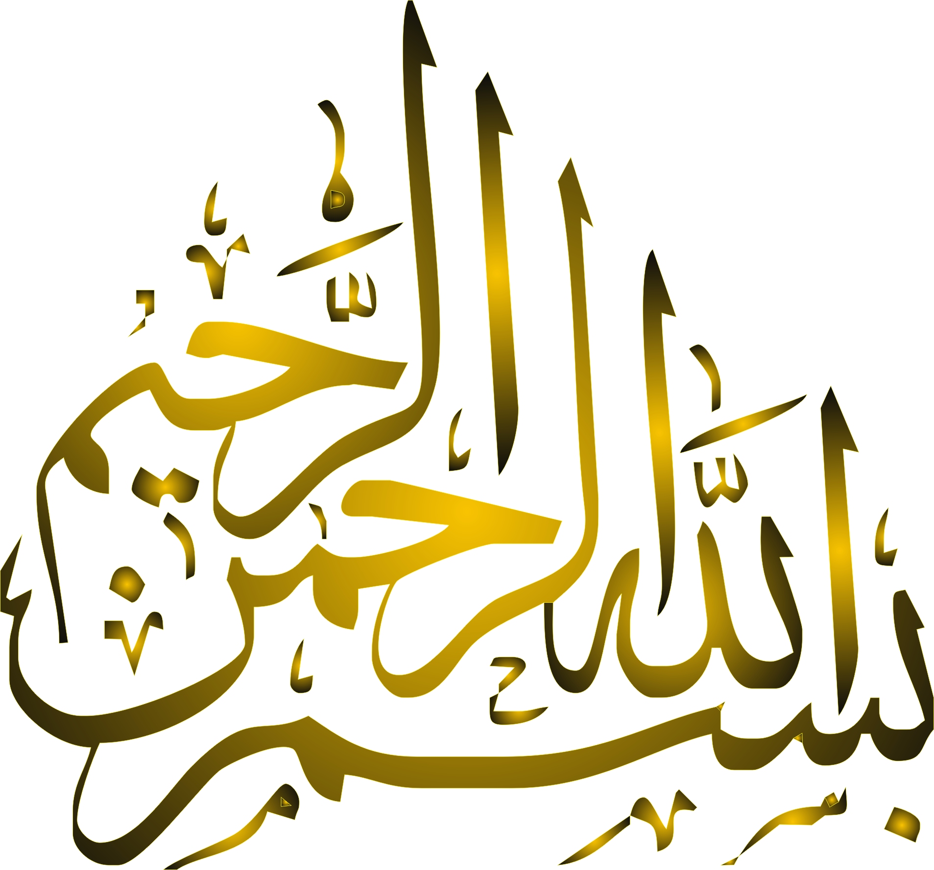 bismillah-logo-png-14